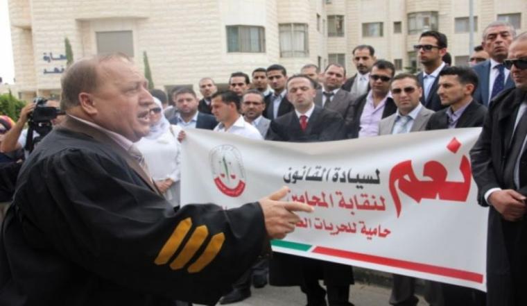 نقابة المحامين