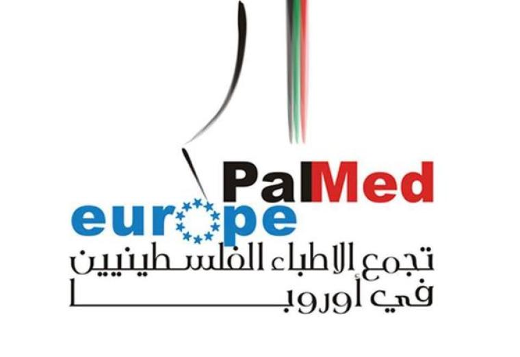تجمع الأطباء الفلسطينيين في أوروبا