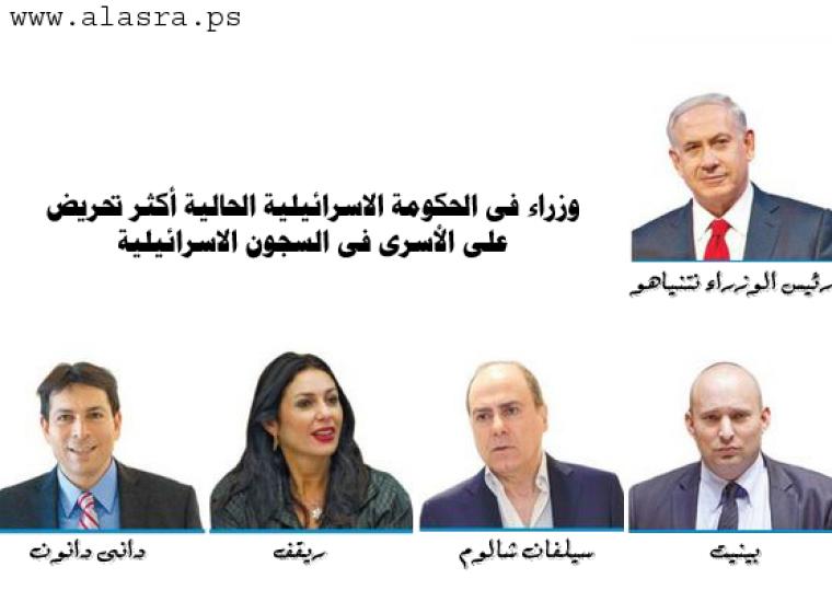 وزراء