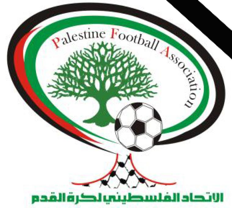 شعار اتحاد الكرة بغزة