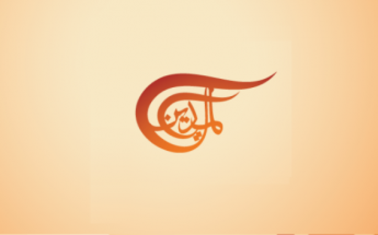 تردد قناة الميادين عرب سات