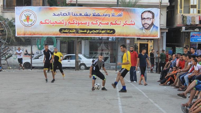 بطولة الشهيد عبد الناصر العجوري