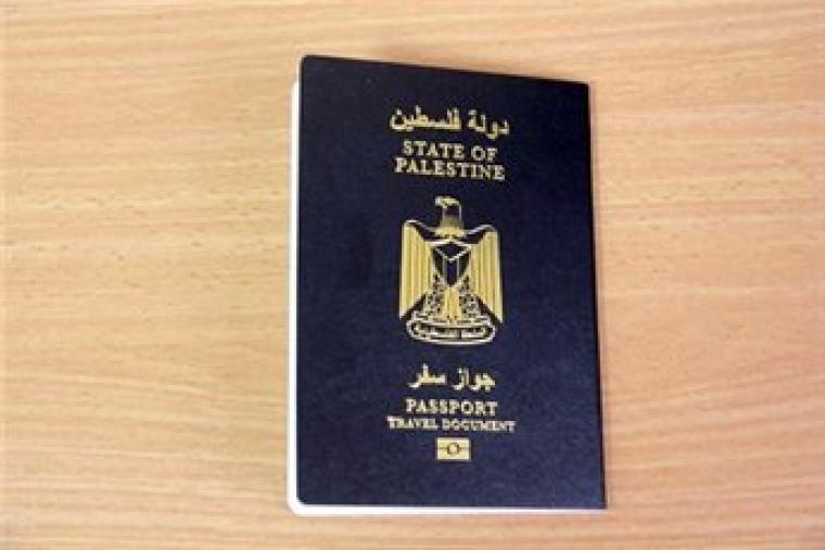 جواز سفر دولة فلسطين
