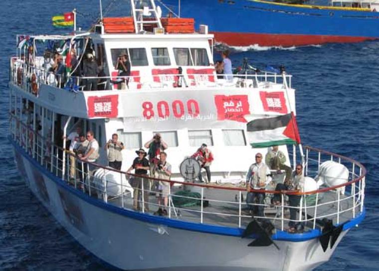 سفينة مرمرة التركية لكسر الحصار عن قطاع غزة