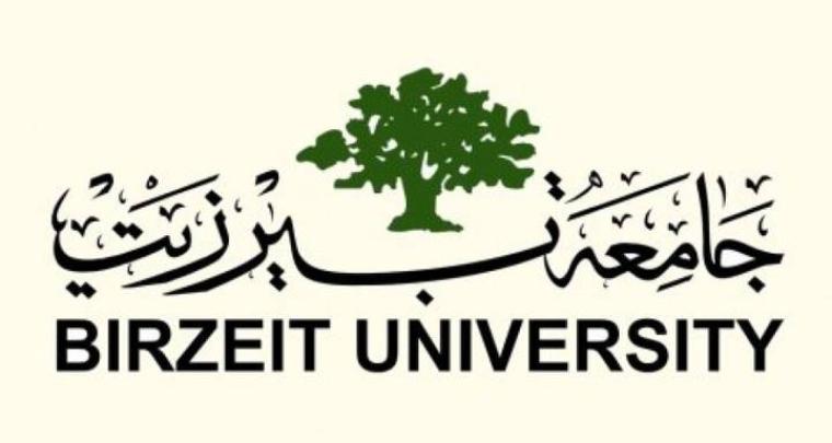 جامعة بيرزيت الضفة الغربية فلسطين