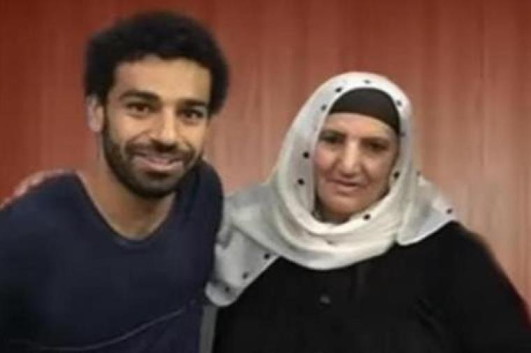 والدة محمد صلاح