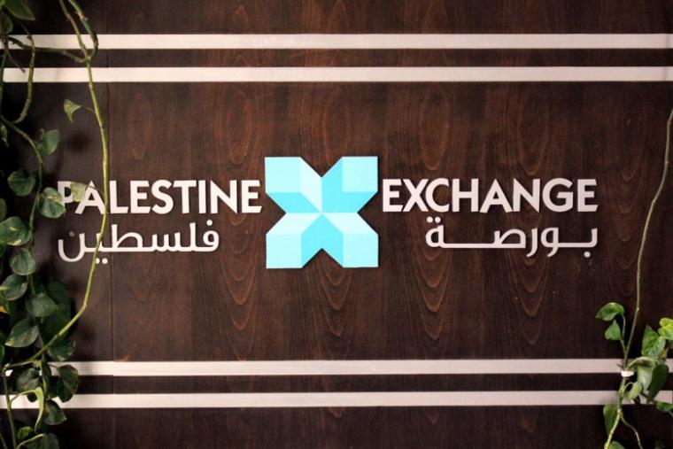 بورصة فلسطين