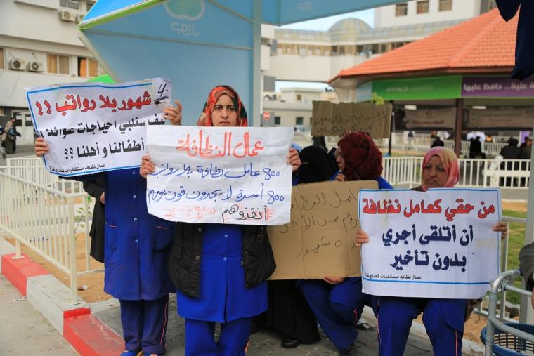 شركات النظافة بغزة تعلق إضرابها بالمستشفيات بعد تحويل الصحة مبلغ مالي