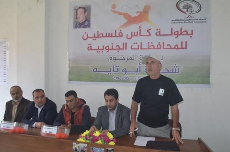 اتحاد الكرة يسحب قرعة التصفيات التمهيدية لكأس غزة