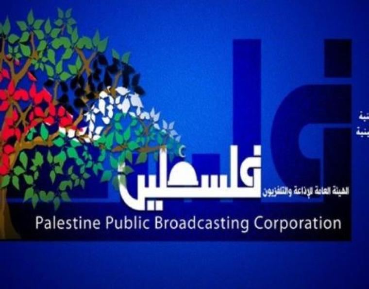 تلفزيون فلسطين_1