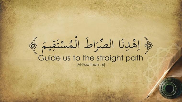 الصراط المستقيم