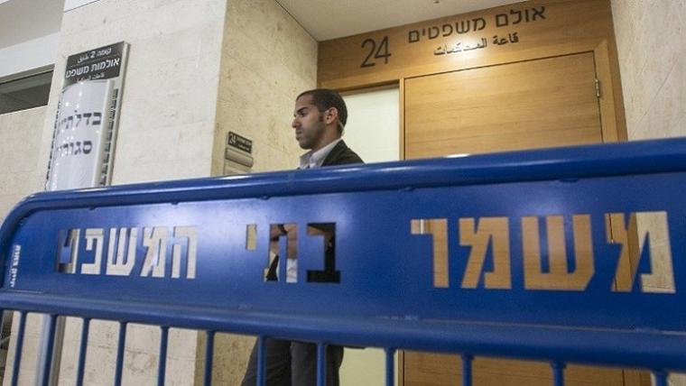 ممحكمة إسرائيلية