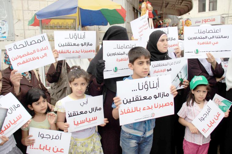 مواطنون يعتصمون للمطالبة بالافراج عن أبنائهم بسجون السلطة