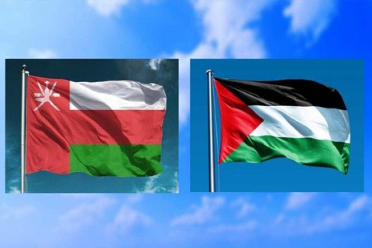 فلسطين و سلطنة عمان