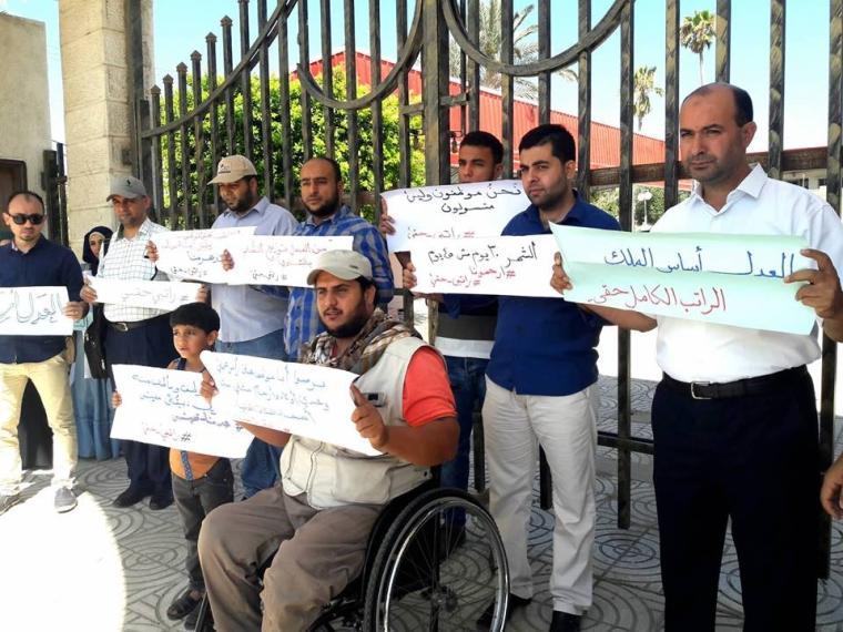 موظفون في حكومة غزة يتظاهرون امام المجلس التشريعي