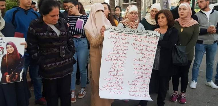 الأسيرات
