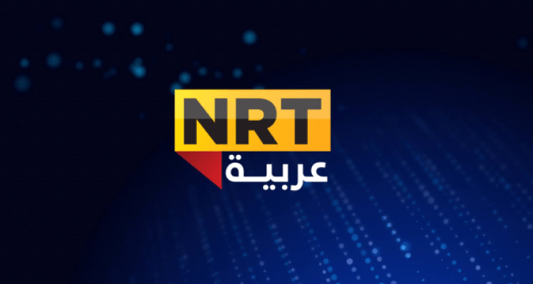 تردد قناة nrt عربية 2019