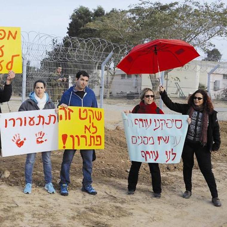 متظاهرين يهود