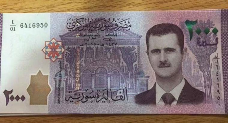 سعر الدولار مقابل الليرة السورية اليوم الثلاثاء الموفق 24-11-2020