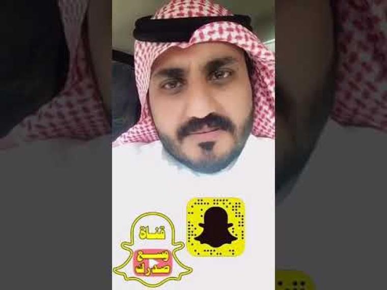 من هو أحمد الزهراني مؤسس سناب الزهران