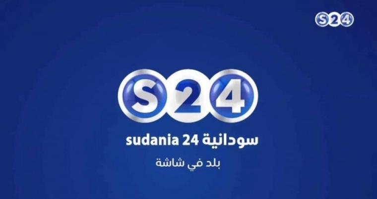 تردد قناة سودانية 24 الجديد 2020