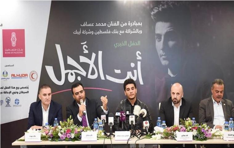 محمد عساف.JPG