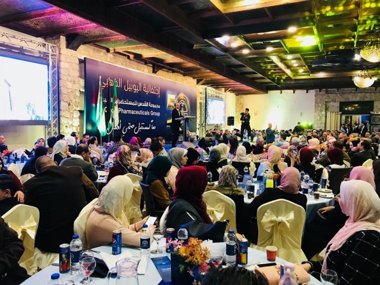 القدس للمستحضرات الطبية