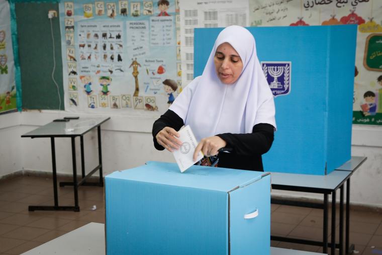 عرب - انتخابات إسرائيلية