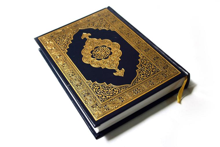 تنزيل تطبيق القرآن الكريم في شهر رمضان 2021 – 1442