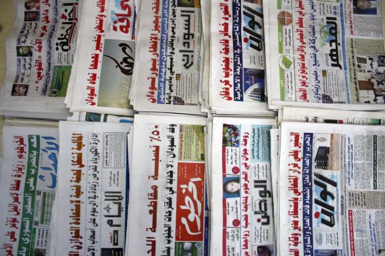 عناوين الصحف السودانية الصادرة صباح اليوم