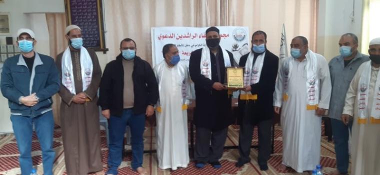 المجمع الدعوي