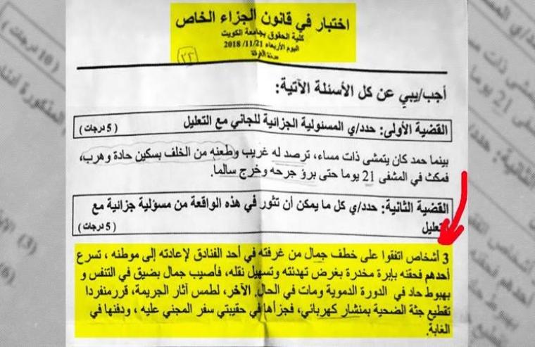 خاشقجي