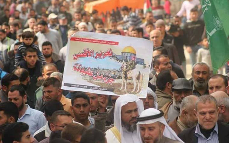 مسيرة لحركة حماس في بيت لاهيا