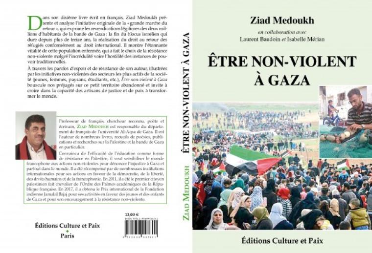 كتاب الدكتور زياد مدوخ