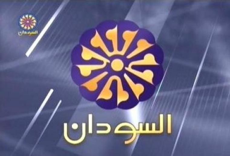 تلفزيون السودان علي الموبايل