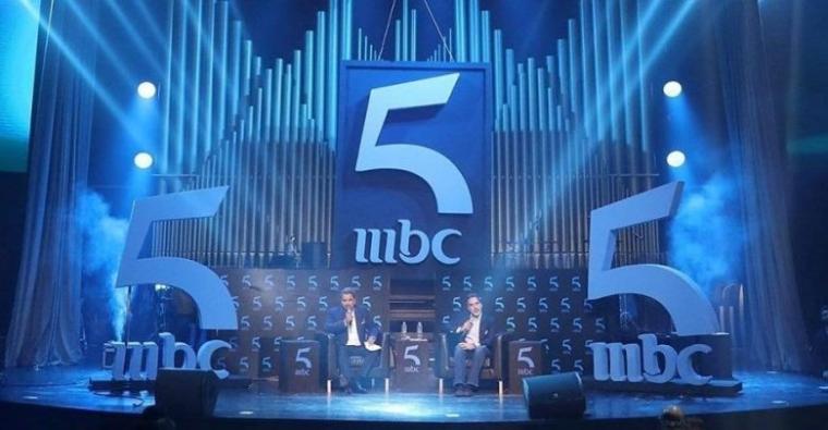 اضبط تردد قناة ام بي سي MBC 5 الجديد 2020.. وشاهد مسلسل ابنة السفير