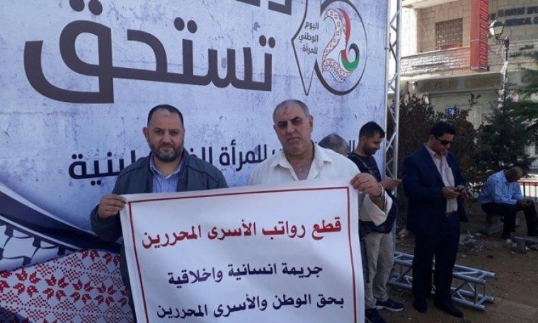 خيمة اعتصام الاسرى المحررين
