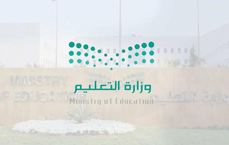 الدليل الاجرائي الاصدار الرابع 1440