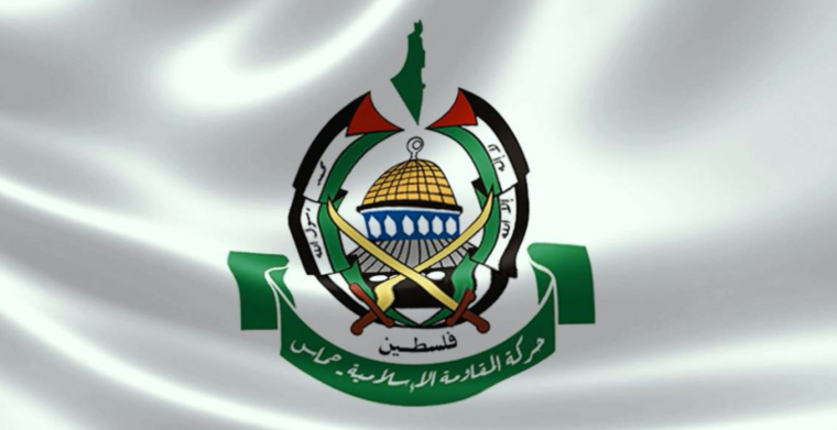 حماس: معطيات "المركزي" لا تنسجم مع حاجات الشعب وأهدافه 