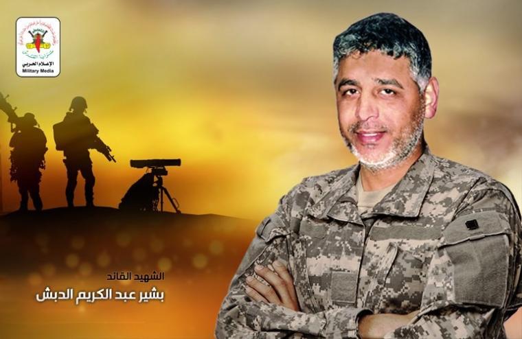 القائد بشير الدبش