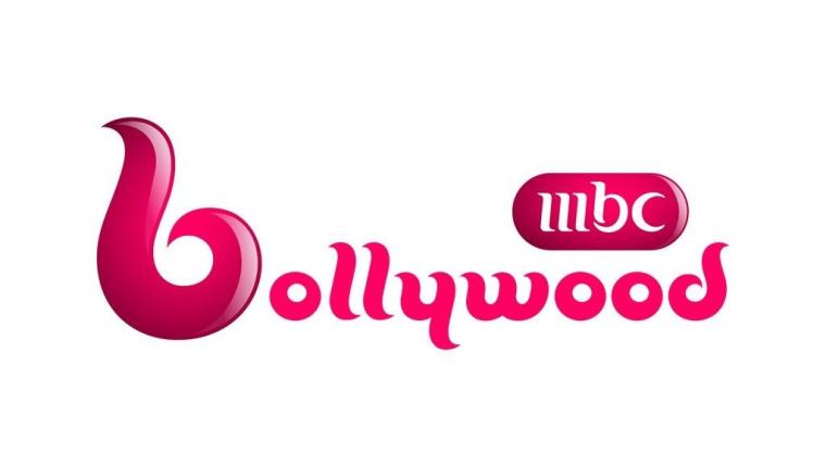 تردد قناه mbc bollywood الجديدة 2019
