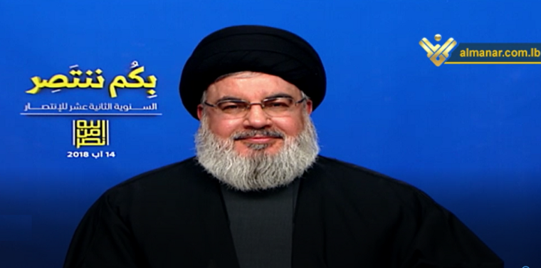 نصر الله