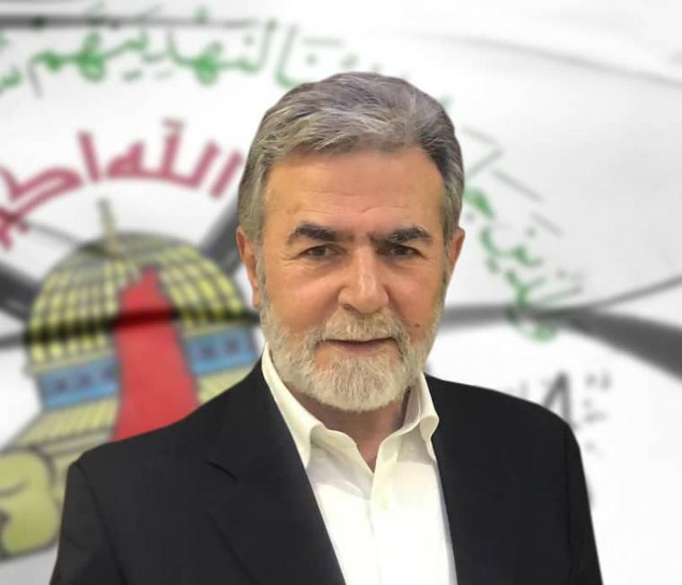 الامين العام لحركة الجهاد الإسلامي القائد زياد النخالة