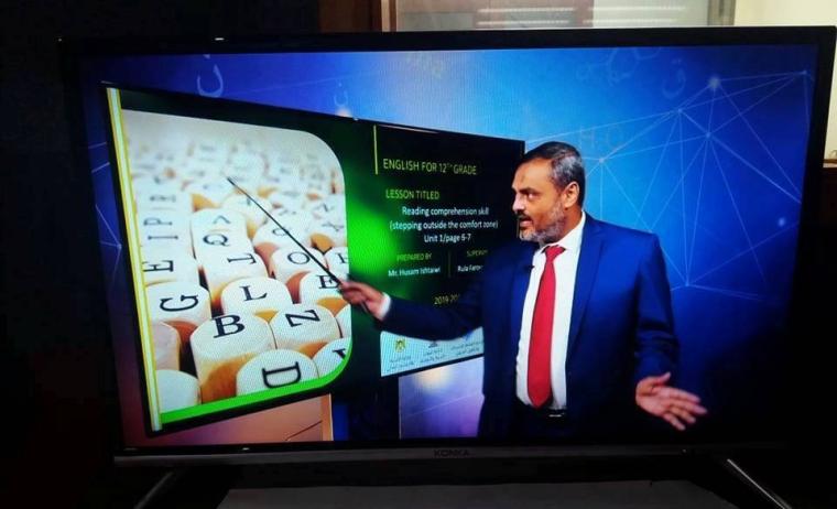 تعليم