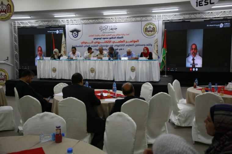 مؤتمر علمي لجامعة الاسراء بغزة