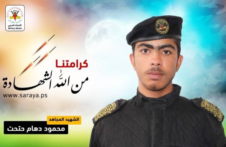 محمود تحت