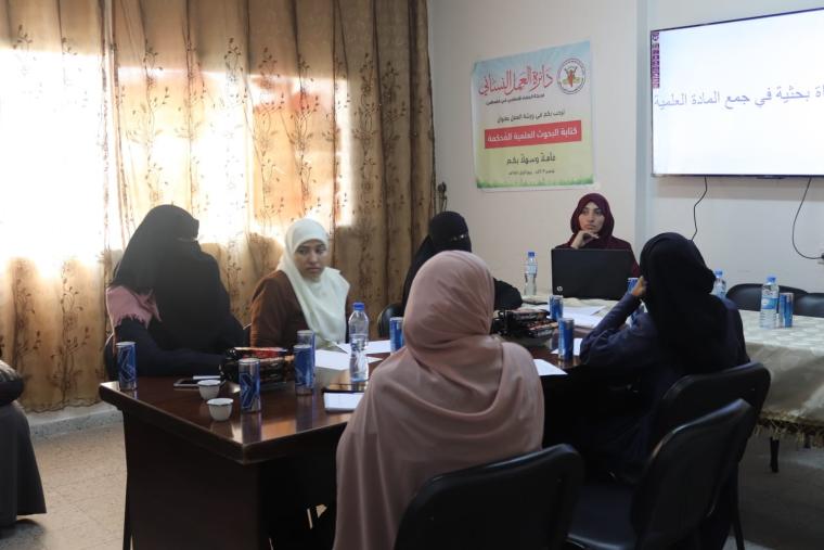 دائرة العمل النسائي تنظم ورشة عمل بعنوان "كتابة البحوث العلمية المُحَّكمة"