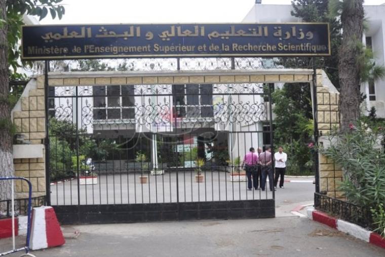 ظهور نتائج طعون تسجيلات الدكتورة 2019 2020 progress doctorat 2020
