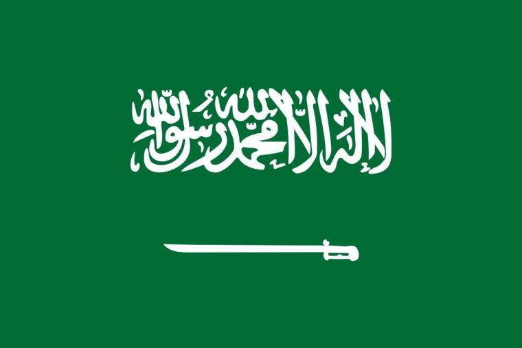  موعد اجازة اليوم الوطني 1441 