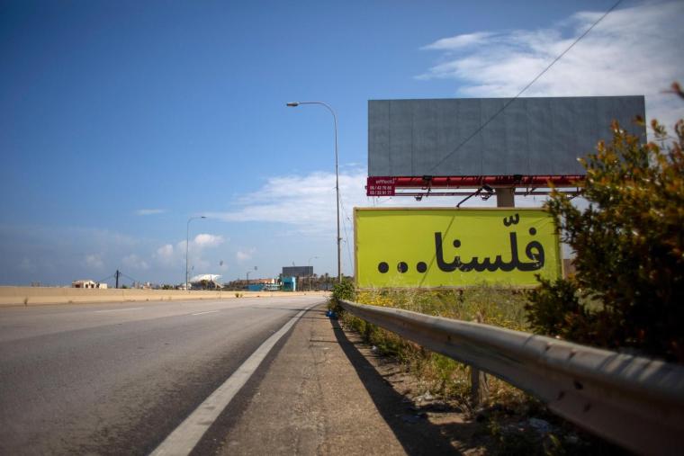 أزمة الوقود المغشوش في لبنان